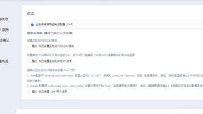 优刻得智能大数据平台USDPv3.1:五大功能扩展,提升安全、易用的大数据生态服务