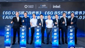 亚信科技携手通信运营商、清华AIR、Intel发布全球首部6G OSS/BSS技术白皮书