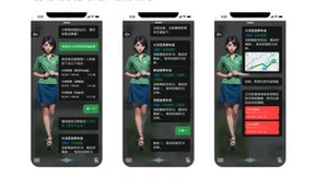 深兰硅基知识大模型助力城市精细化管理，引领城市停车体验新风向