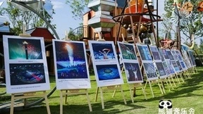 音乐+运动+科技，中国移动咪咕“熊猫音乐会”打开观赛新视界