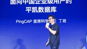 创新涌动于先，PingCAP用户峰会2023成功举办