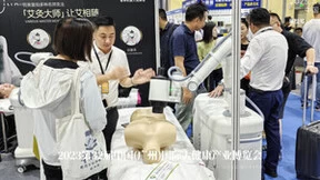 智林机器人亮相第32届广州国际大健康产业博览会