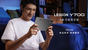 联想拯救者Y700京东开启预售 软硬件颠覆式创新带来极致游戏体验