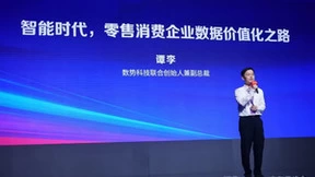 数势科技联合创始人兼副总裁谭李：“应用驱动，体系规划” 是企业数据价值化的最优路径