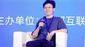 青年先锋论坛在京举办，向量数据库公司 Zilliz 与行业同仁共话人工智能新图景