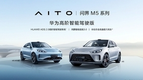 华为盘古大模型加速自动驾驶量产落地 赛力斯获多家券商研报看好