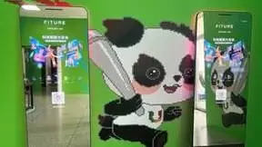 FITURE沸彻魔镜以智能科技助力大运 满满科技感