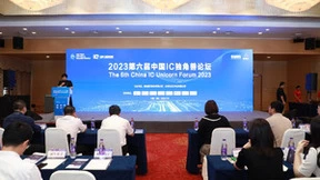 核芯互联蝉联获评第六届“中国IC独角兽企业”