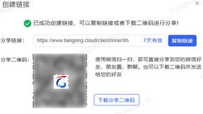 高效方便！云上协同设计，新迪天工云CAD真的不要太轻松！