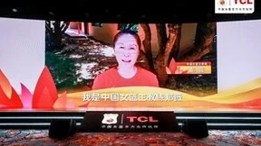 TCL签约中国女篮 持续助力中国篮球多元化发展
