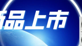 绿色节能“先锋”三菱重工海尔空气源热泵新品上市