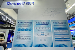 腾讯多媒体实验室亮相中国互联网大会，展示多项数字媒体前沿技术