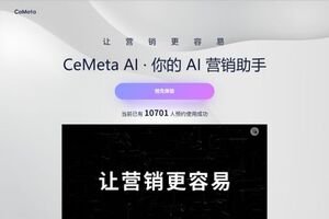 CeMeta AI小红书文案助手正式发布，官网预约抢先体验！