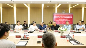 亚太人工智能学会投融资委员会暨国际人工智能产业联盟筹备会成功举办