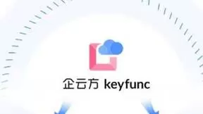 企云方助力建科股份合并报表业务迈入智能化时代