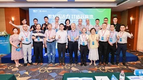 8月顶峰相见 第二届集成电路“太湖之芯”创业大赛初赛上海赛区顺利收官