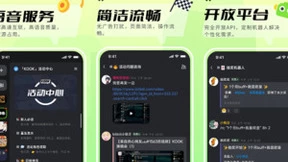 声网凤鸣·AI降噪助力KOOK打造高质量游戏语音体验