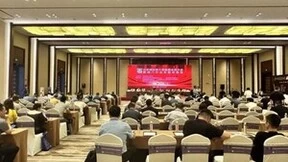 新迪数字受邀参加第二届长三角阀门产业供应链对接会！