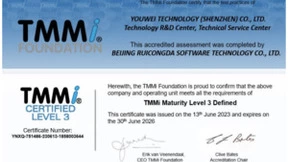 优维科技通过TMMi3级认证，软件测试能力获国际权威认可