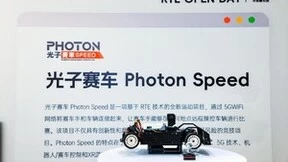 “有一群人在一起，就很好！”RTE Open Day 首场活动圆满结束