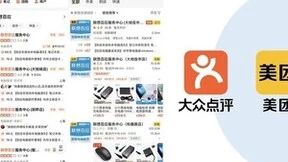 2500家服务门店开业！联想百应携手美团共建IT服务生态圈