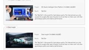 国际殊荣!移动云两款产品入选红点奖