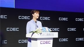 世纪华通谢斐：变化的数字世界 不变的持续共生