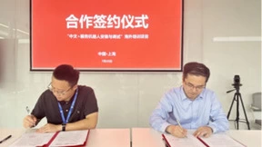 推进职业教育国际化！擎朗智能与上海信息技术学校达成合作
