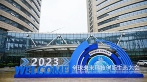 擎朗教育亮相全球未来科技创新生态大会