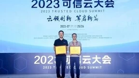 双喜临门：「DaoCloud 道客」 荣获 2023 可信云两项最佳实践