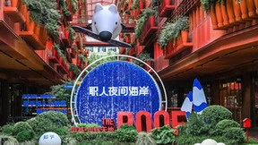 知乎2023年新知青年大会在沪延续 和新职人携手“造海”