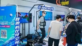 内容+科技+融合创新 解锁中国移动2023ChinaJoy元宇宙嘉年华新玩法