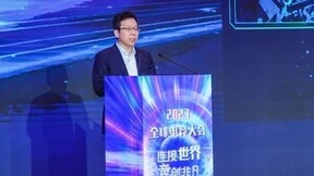2023全球电竞大会开幕 中国移动咪咕开启元宇宙竞技新赛道