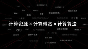 一加狂飙背后，是ColorOS的十年性能磨剑