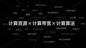 一加狂飙背后，是ColorOS的十年性能磨剑