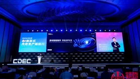 顺网科技发布AI陪伴引擎“SPICE”及AI陪伴应用“灵悉”：聚焦游戏场景，定义AI时代的智能陪伴