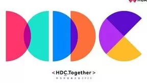 华为开发者大会2023开幕在即，HarmonyOS将迎来全新升级