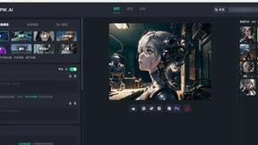 UCloud优刻得AIGC图像产品即将亮相IXDC 2023国际体验设计大会