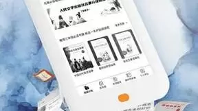 AI大模型赋能教育，听力熊推出全球青少年通用大模型“TeeniGPT”