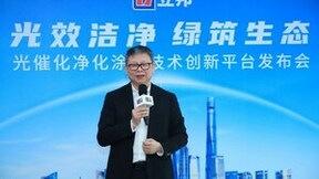 立邦联合上海高校共建创新技术平台，研发净化城市空气的建筑涂料