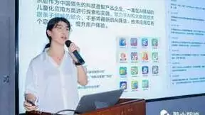 聆心智能Open Day发布CharacterGLM，共创超拟人大模型全“心”未来