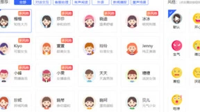 玩转AI新“声”态，云知声情感合成音色上线