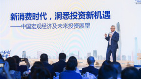 2023锦江行“联接”美好城市生活，打造文旅消费新引擎