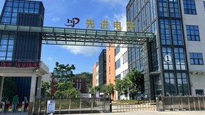 3D打印助力电子制造 联泰科技携手先进电子深耕行业应用