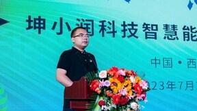 坤小润科技发布新产品：移动充电迎来新浪潮