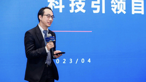 同盾科技出席第七届万物生长大会 共探数字经济时代创新力