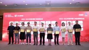 第六届中国IC独角兽评选结果揭晓，中移芯昇科技上榜