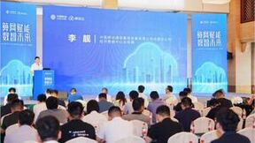 2023移动云工业互联网行业推介会·合肥站，擘画产业发展新篇章
