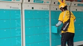 智租换电进入福州，迎来发展新浪潮！