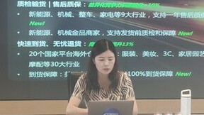 阿里国际站今年第4项数字外贸服务升级：这次是跨境交易资金服务